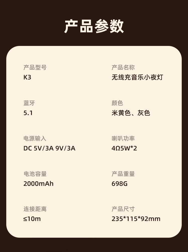 无线充蓝牙音响多功能炫彩氛围夜灯低音炮桌面闹钟摆件便携式音箱