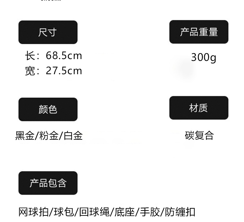 网球拍超轻碳素一体带线网球训练器女大学生男单双人回弹初学神器