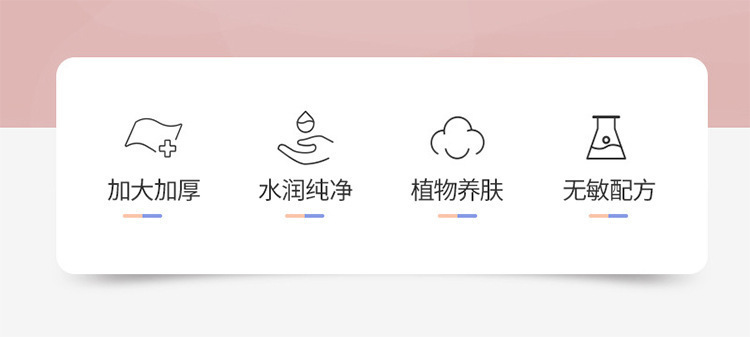 婴儿湿巾专用大包母婴洗脸湿纸巾清洁儿童手口湿巾纸湿巾批发工厂