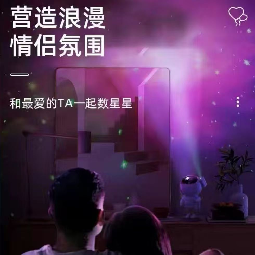 宇航员星空灯满天星氛围灯太空人星云激光投影灯卧室小夜灯摆件