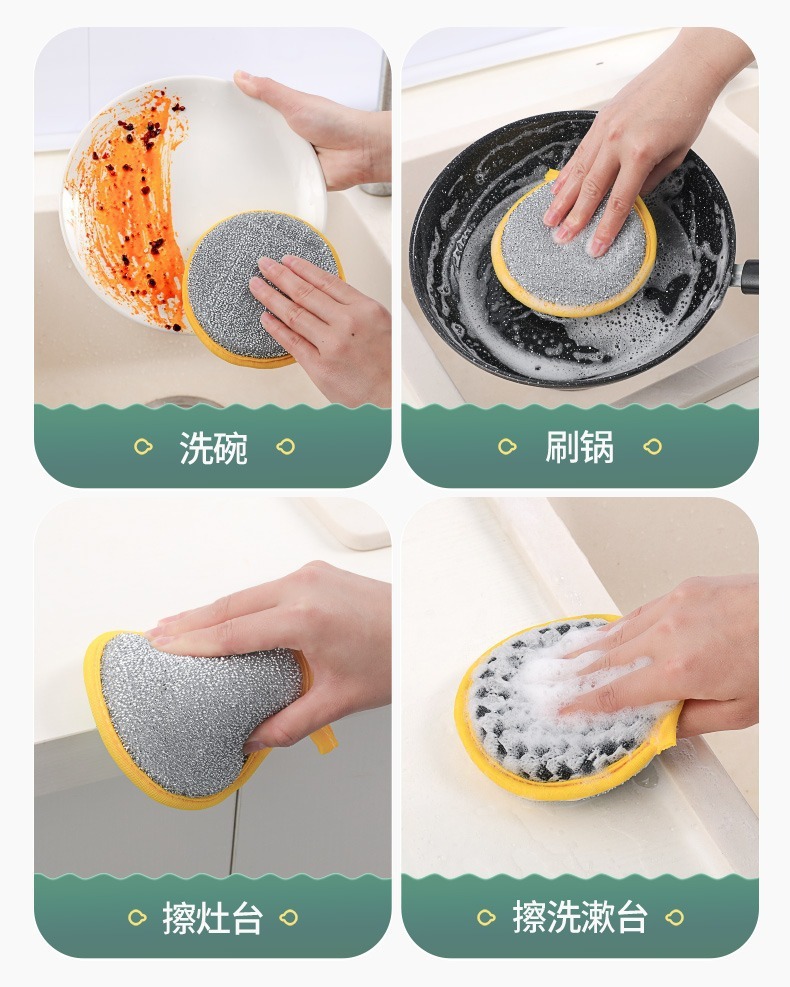 洗碗海绵元宝巾洗碗布厨房用品清洁刷锅刷碗神器洗碗海绵块魔力擦