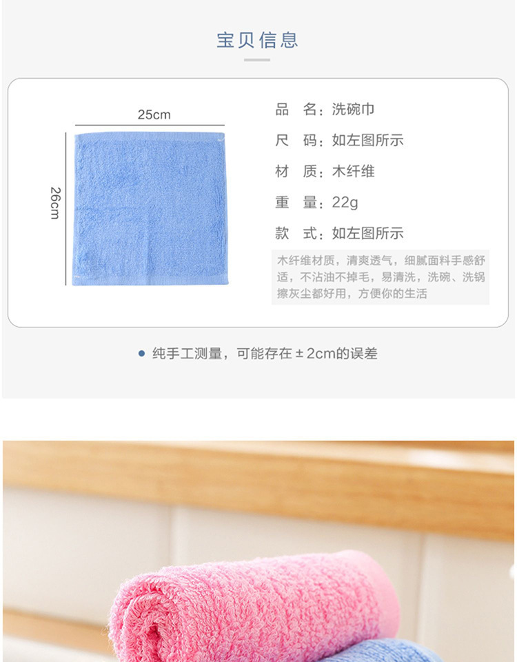 油利除洗碗巾木纤维洗碗布不沾油抹布家用厨房专用吸水易清洗代发