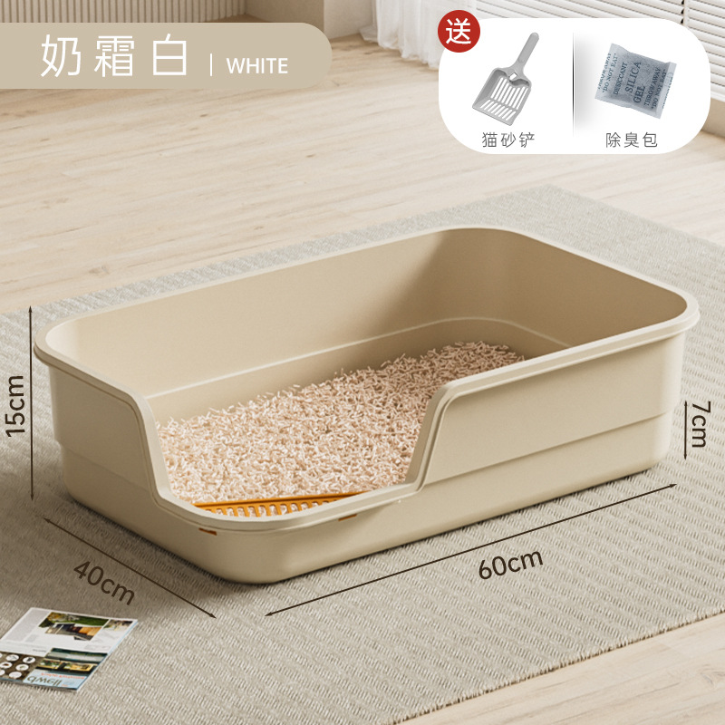Creamy White 60cm Extra Large + Free Extra Large Cat litter shovel