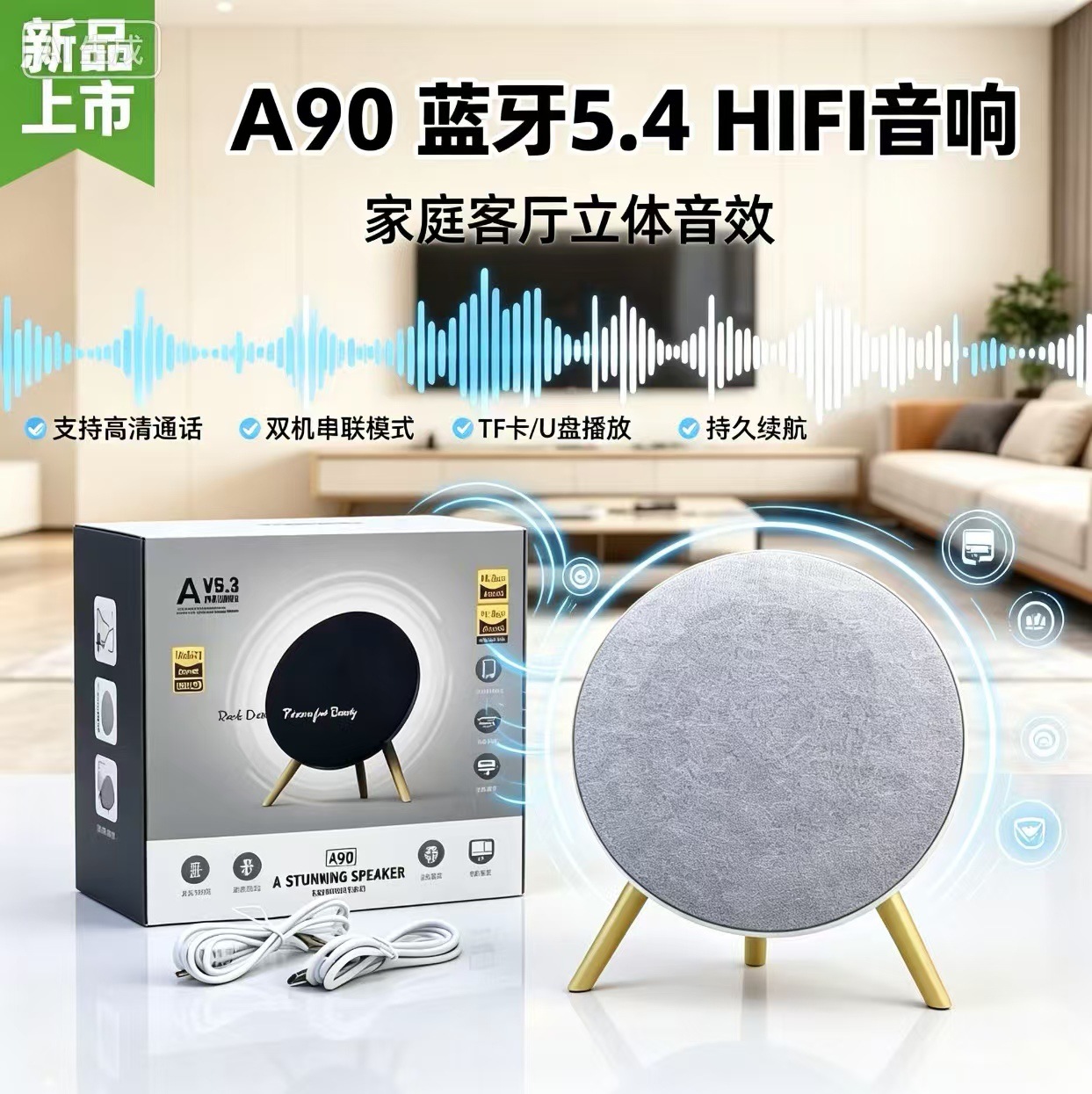 工場新作の円盤型Bluetoothスピーカー、屋外携帯用ワイヤレススタンド、家庭用デスクトップ重低音スピーカー