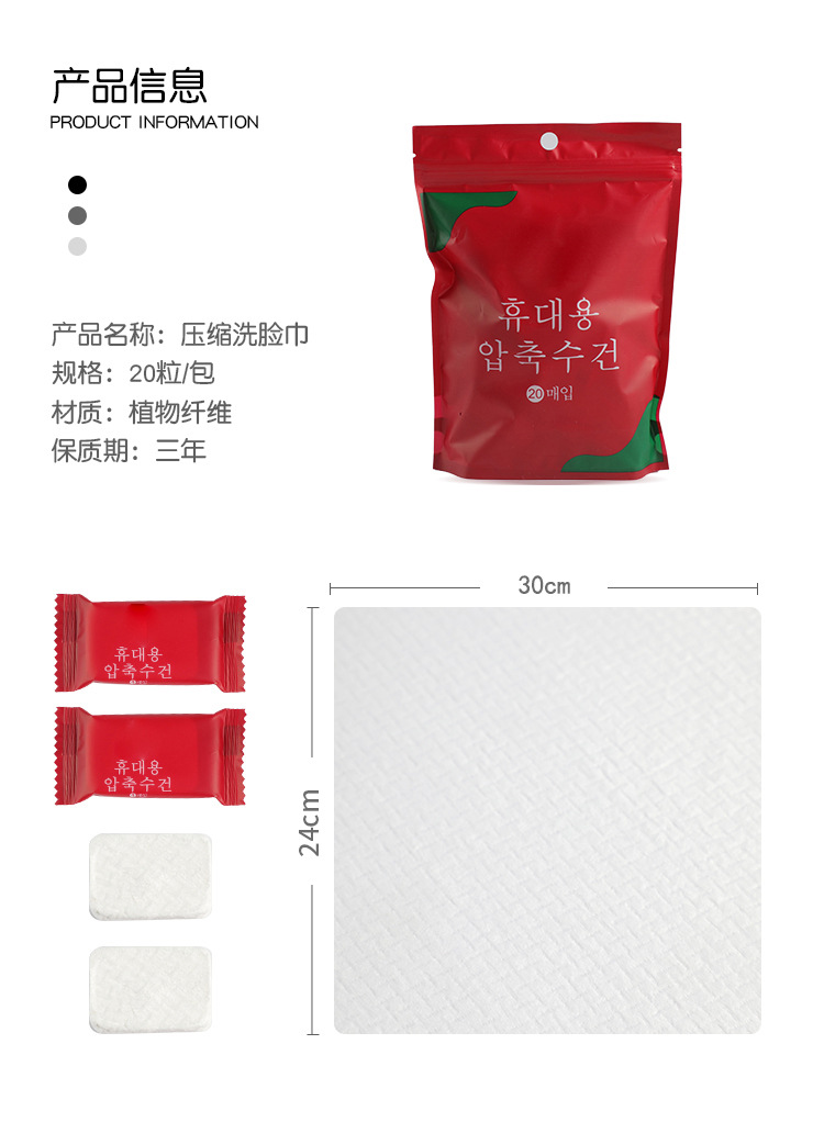 一次性压缩毛巾洗脸巾纯棉加厚旅行便携压缩浴巾卸妆擦脸洁面巾