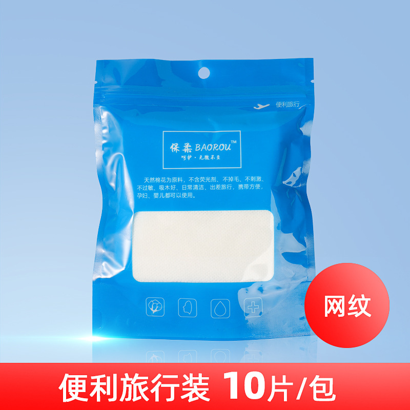 Mesh 10-pack