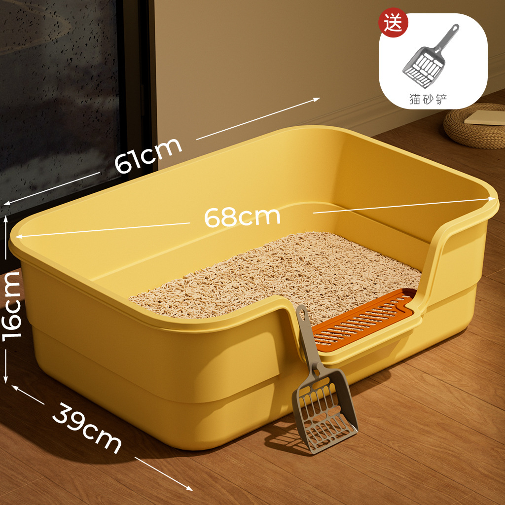 超大号猫砂盆【61CM奶油黄】送猫砂铲+宠物用品