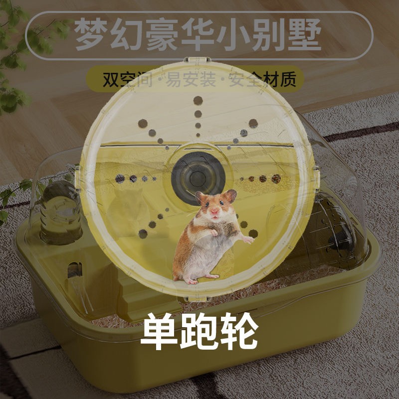 Extra Large 12cm Running Wheel + Single 12cm Extra Large Running Wheel