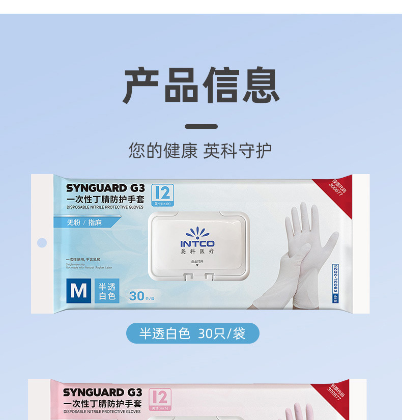 丁腈一次性手套食品级劳保清洁手套耐用型厨房清洁手套做菜做饭用