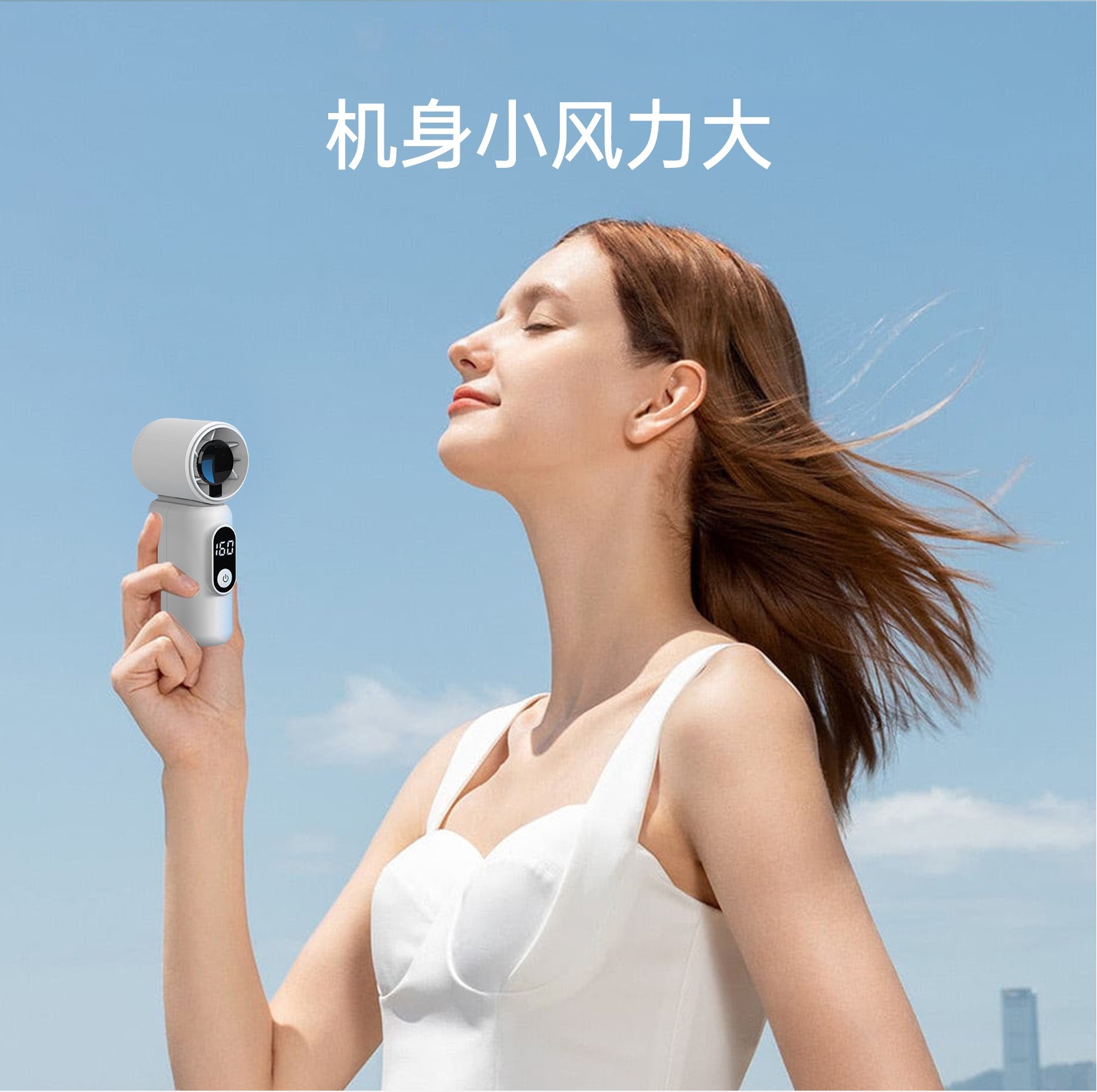 新品跨境199档高速手持风扇户外便携式USB充电数显迷你手持小风扇