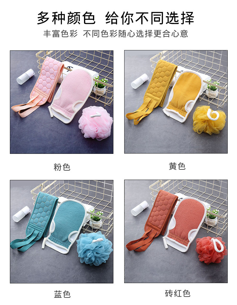 搓澡巾洗澡神器浴球拉背条三件套加厚搓泥去污组合套装长条搓背巾