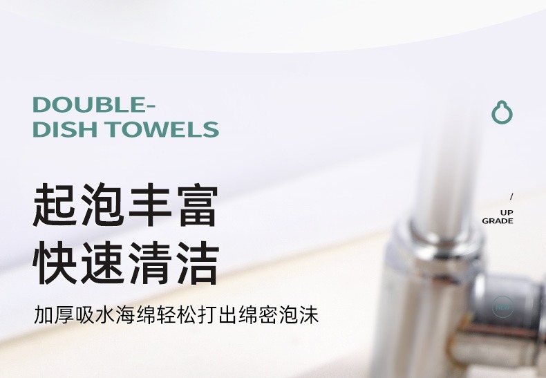 洗碗海绵元宝巾洗碗布厨房用品清洁刷锅刷碗神器洗碗海绵块魔力擦