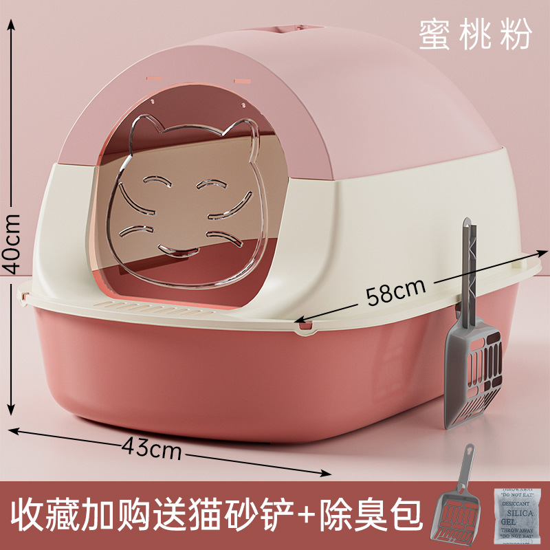 特大号蜜桃粉+送猫砂铲+除臭包