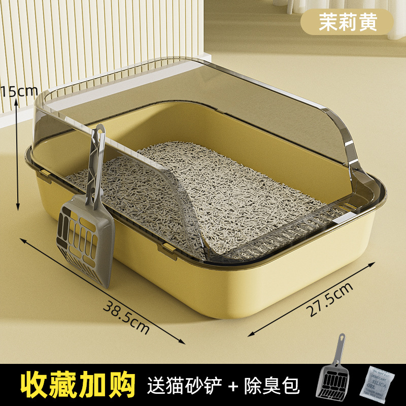 Medium jasmine + free litter shovel + deodorant bag