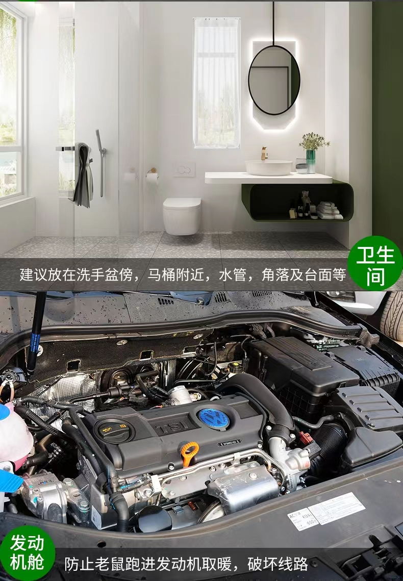冰晶花虫鼠驱避丸驱鼠丸16克40克樟脑丸驱虫防鼠户外室内蟑螂蜈蚣
