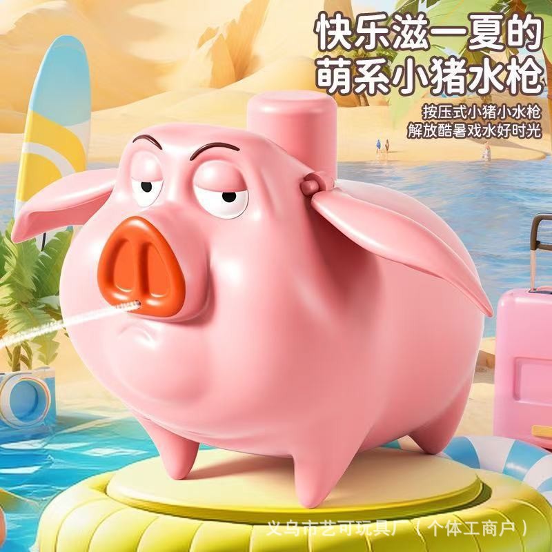 Flying Pig Water Gun