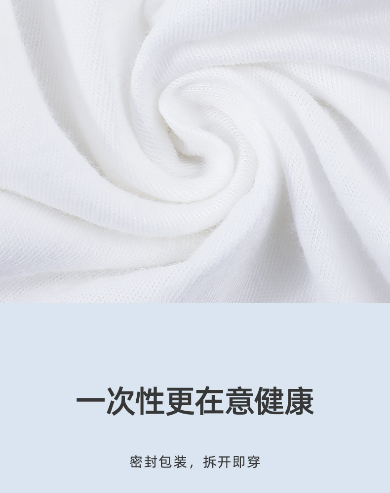 一次性内裤女士户外用品批发孕妇内裤坐月子产后内裤免洗短裤5条