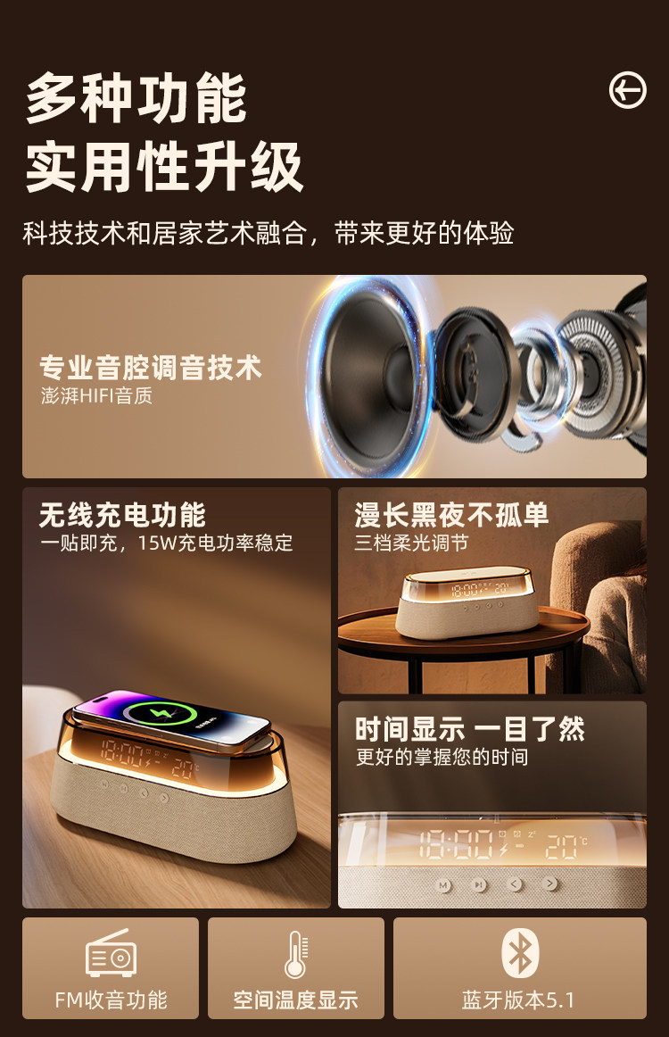 无线充蓝牙音响多功能炫彩氛围夜灯低音炮桌面闹钟摆件便携式音箱