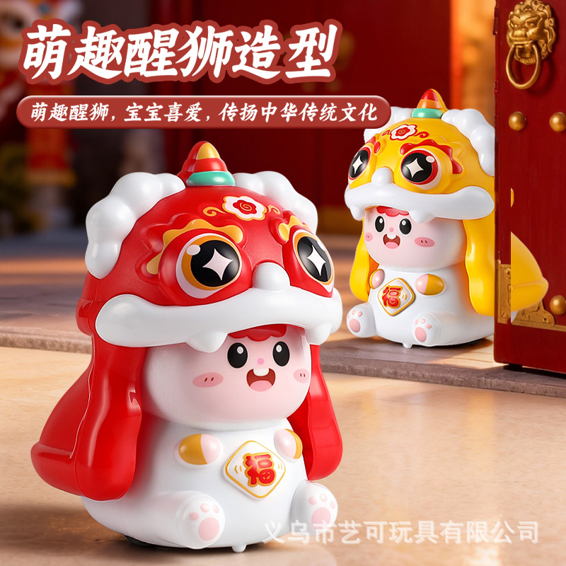 萌趣醒狮跳舞仿真八爪鱼国潮按压醒狮喜庆变脸公仔小玩具新年礼物