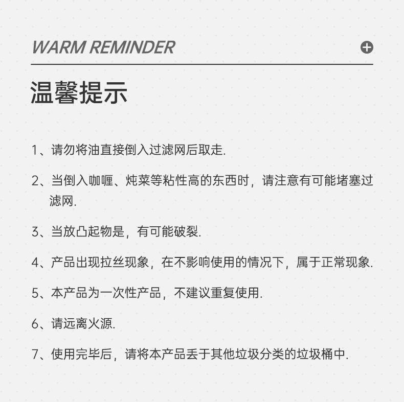 水槽过滤网厨房下水道洗碗池洗菜盆排水口地漏一次性残渣过漏网袋