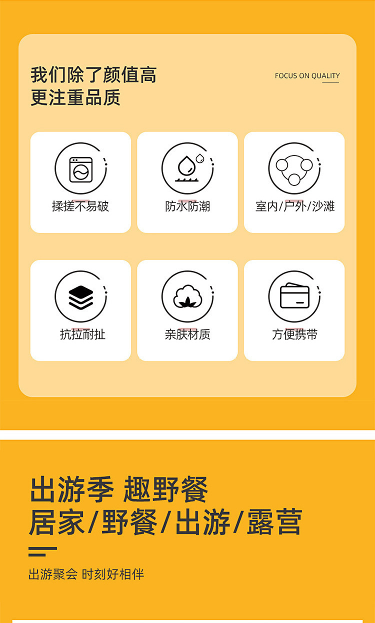 户外野餐垫防水防潮隔脏便携春游地垫ins风野餐布露营垫子野炊郊