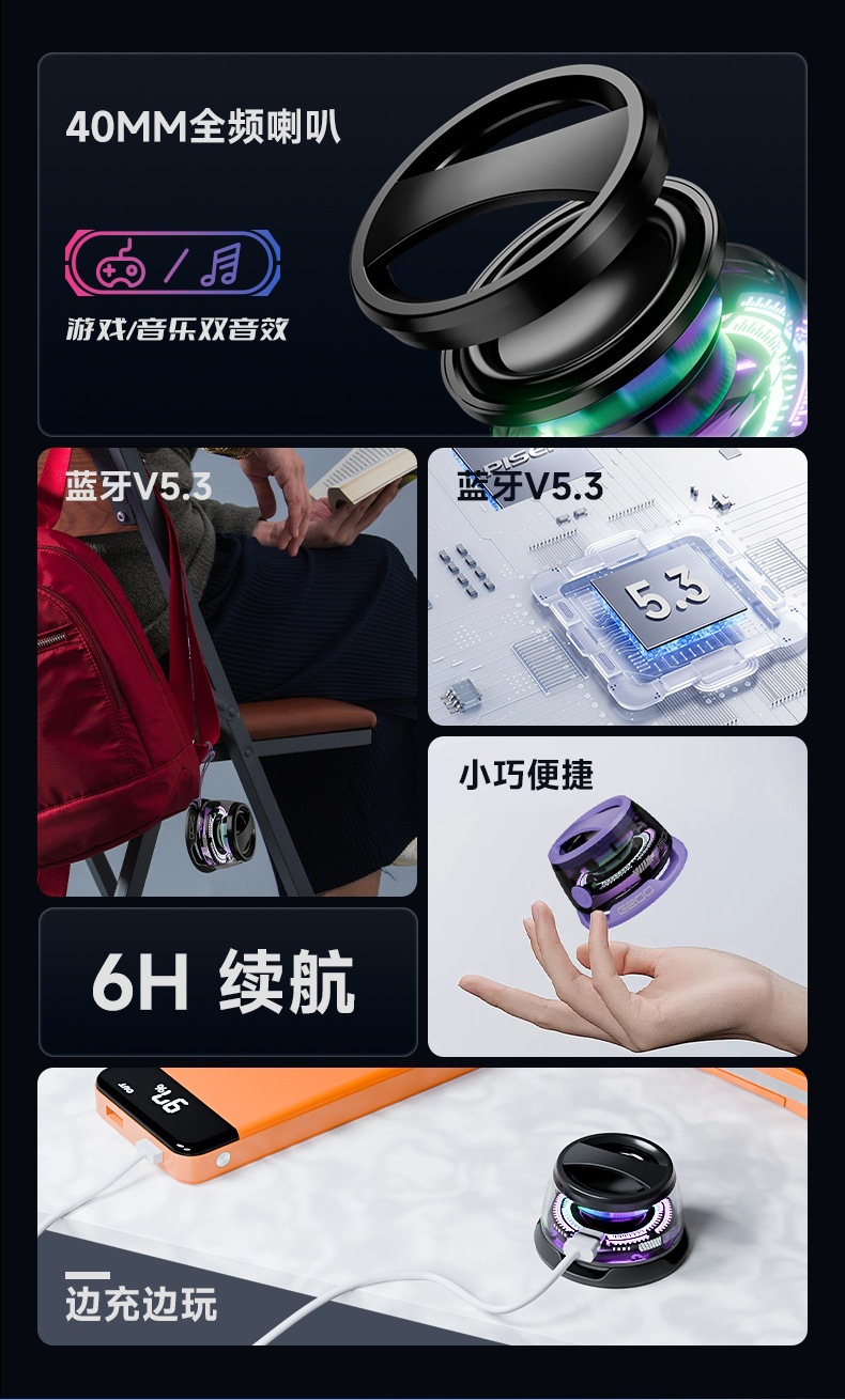 跨境无线蓝牙小音箱G200迷你磁吸支架音响户外便携式桌面迷你音箱