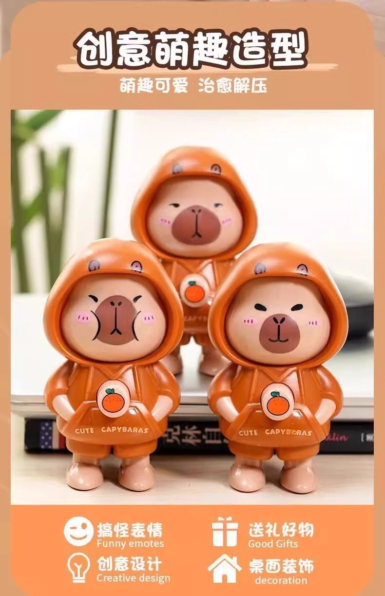 卡通卡皮巴拉变脸公仔网红钥匙扣创意小礼品解压玩具学生包包挂件
