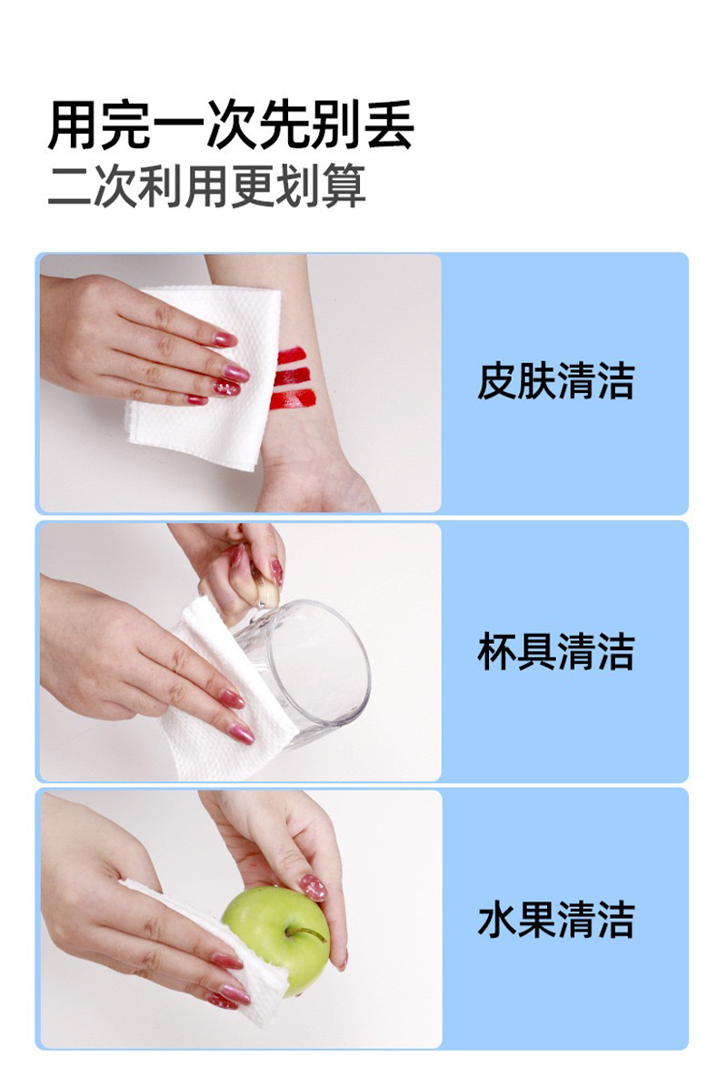 洗脸巾美容院专用大卷纯棉一次性洁面巾600g卸妆巾加厚家用棉柔巾