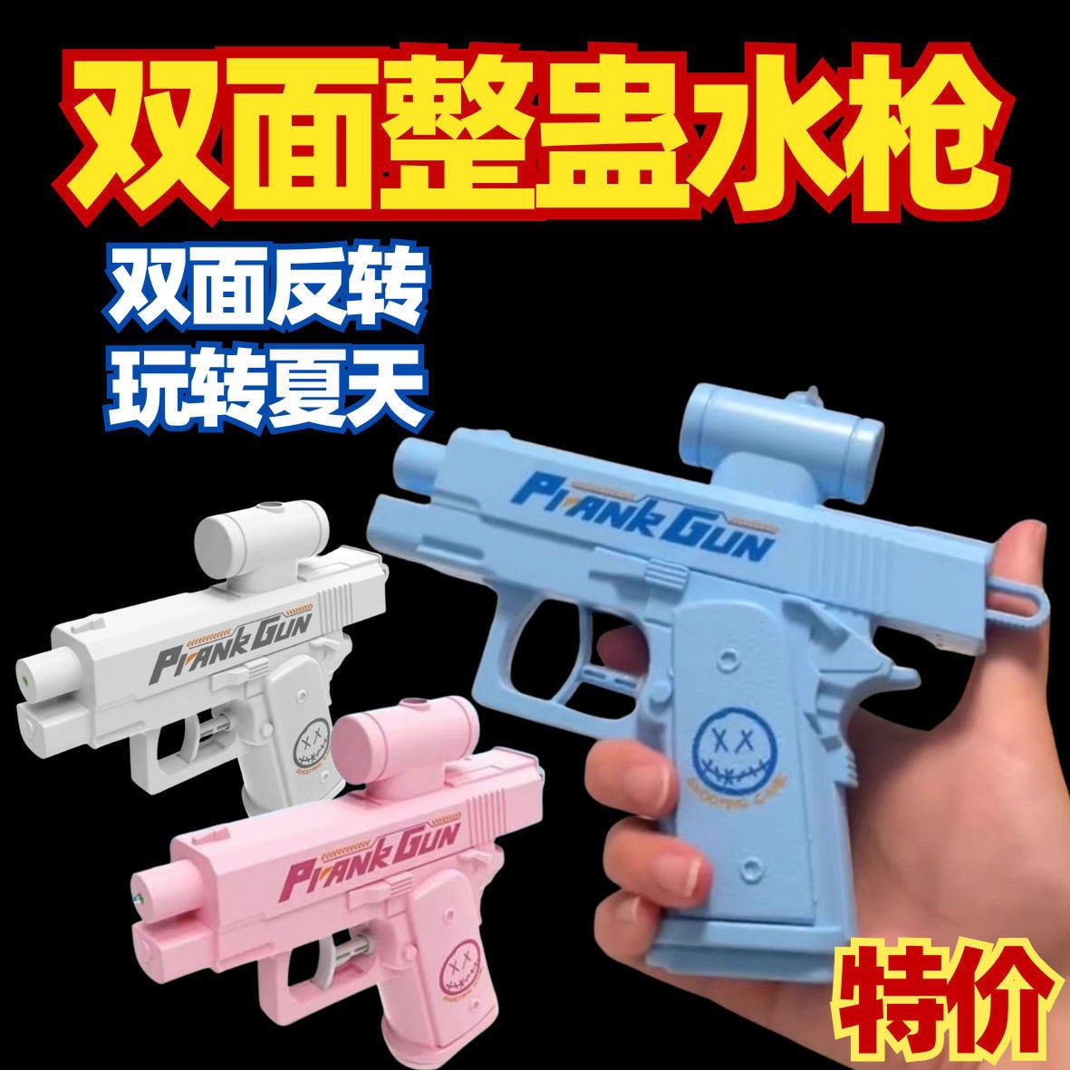 儿童豌豆水枪玩具呲戏水小宝宝浴室洗澡户外喷水男孩远射设计