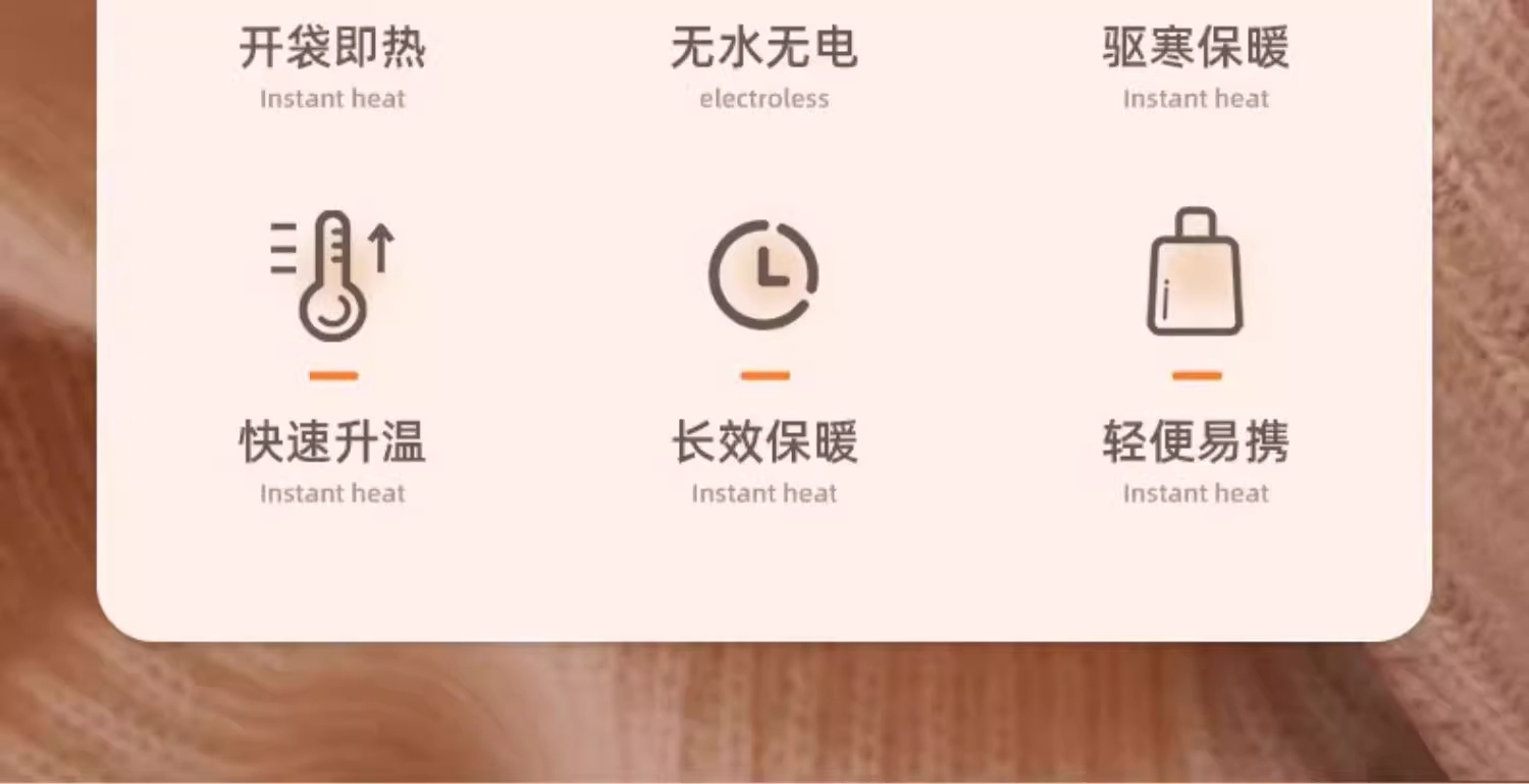 自发热卡通暖手蛋替换芯暖贴包暖手宝发热芯手握式一次性暖宝宝