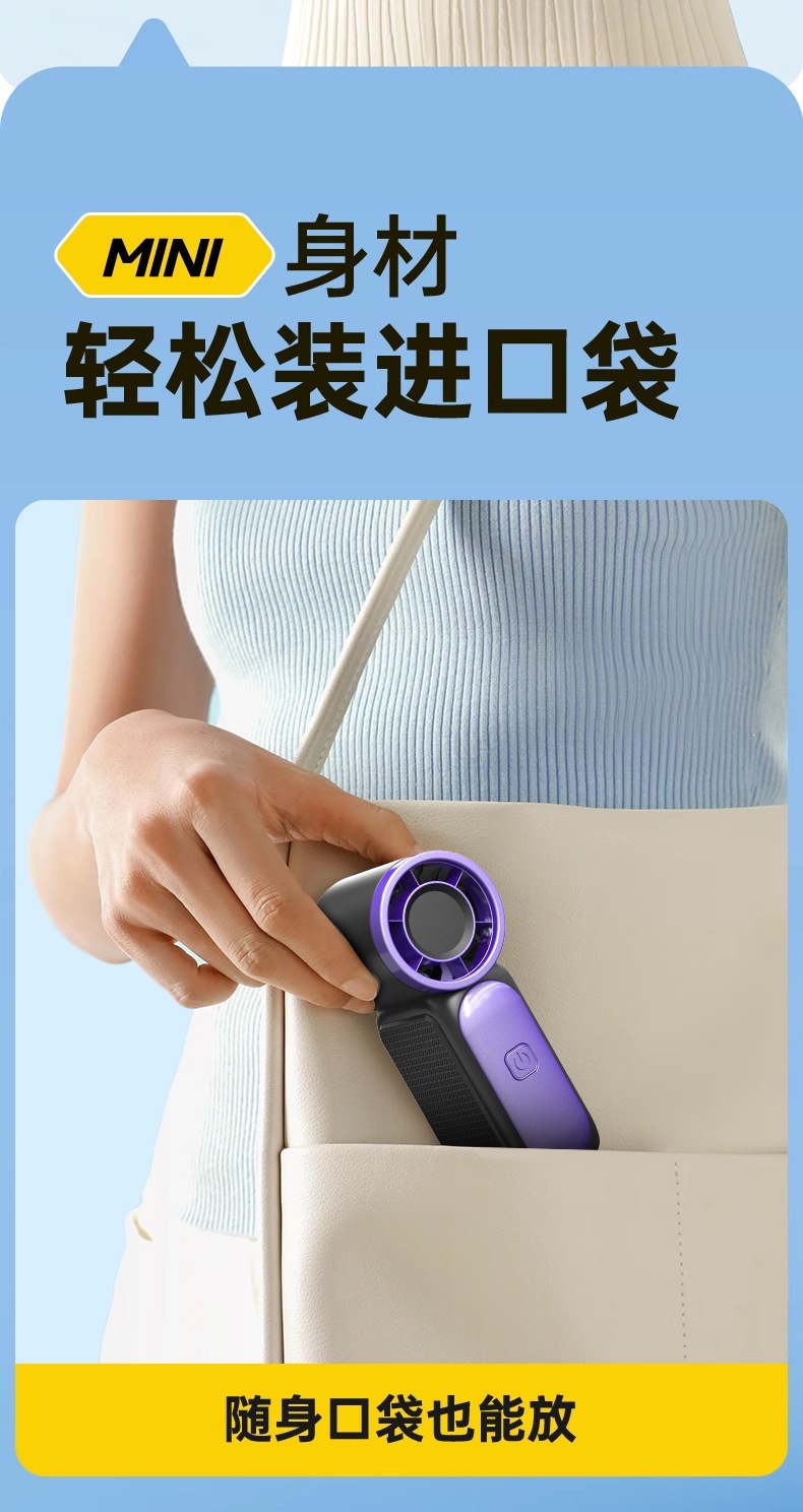 跨境新款x688高速空调迷你手持风扇USB充电涡轮便携式小风扇