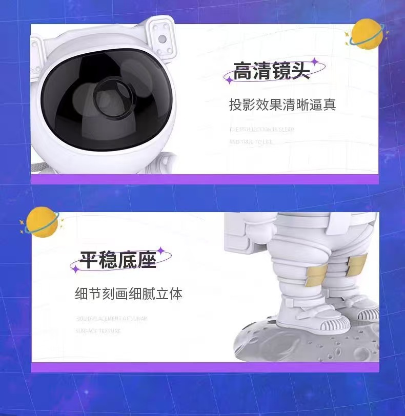 跨界爆款氛围灯USB站姿宇航员星空投影灯儿童房装饰多功能小夜灯