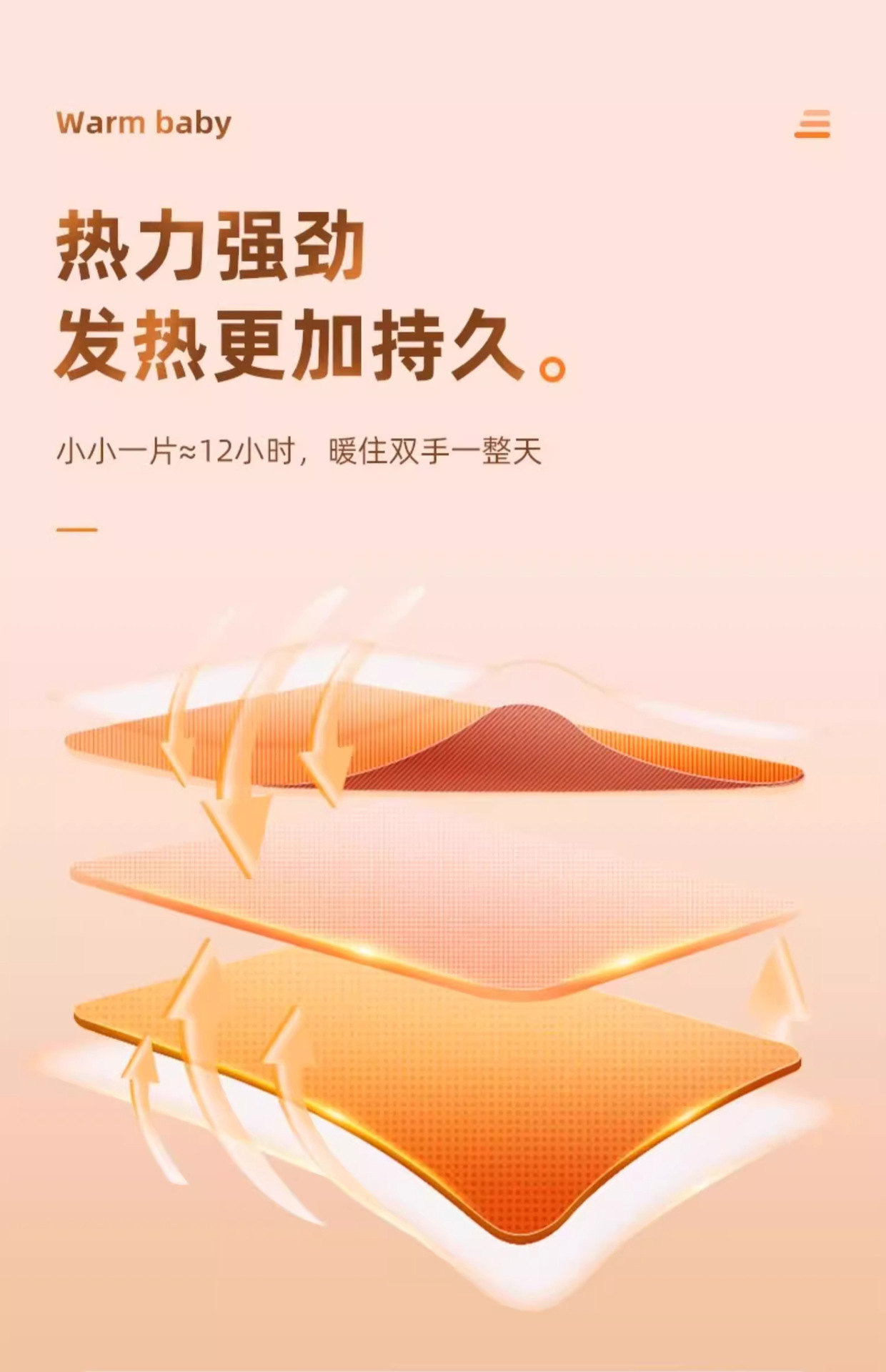 自发热卡通暖手蛋替换芯暖贴包暖手宝发热芯手握式一次性暖宝宝