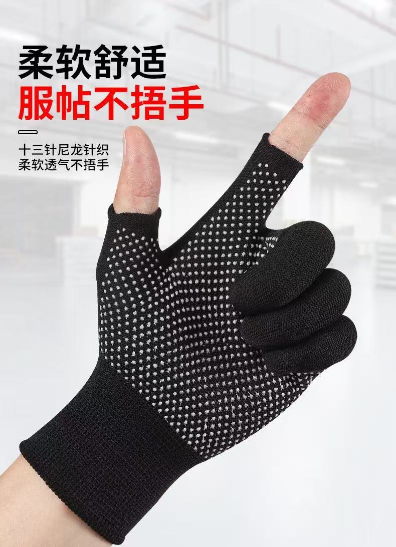 劳工手套尼龙防滑乳胶半指手套工地干活打包保暖柔软透气防晒手套