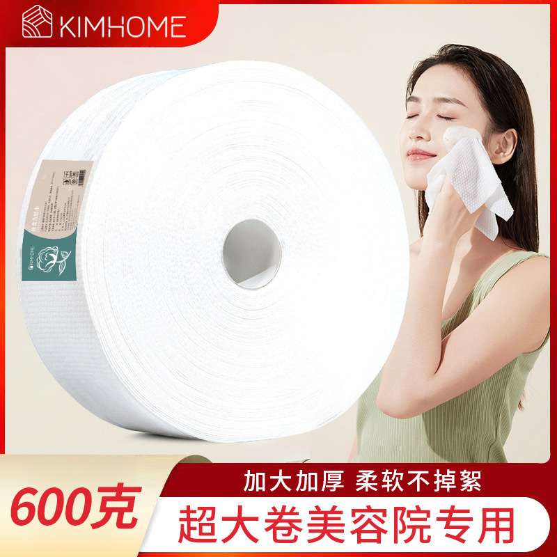 Face Towel Beauty Salon Special Large Roll Cotton Disposable Face Towel 600g Makeup Remover Thickening Household Cotton Towel