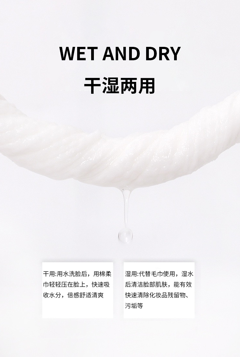 洗脸巾美容院专用大卷纯棉一次性洁面巾600g卸妆巾加厚家用棉柔巾