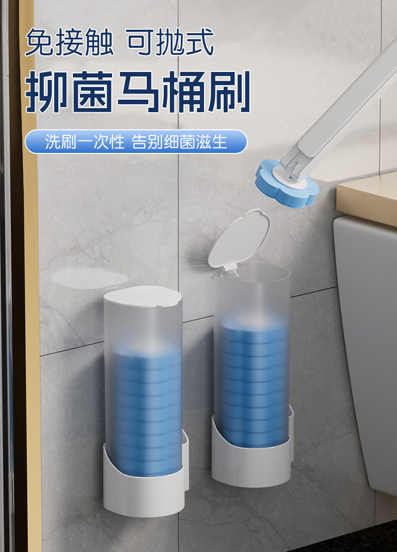 一次性马桶刷海绵替换头厕所清洁刷套装无死角去污家用可抛马桶刷