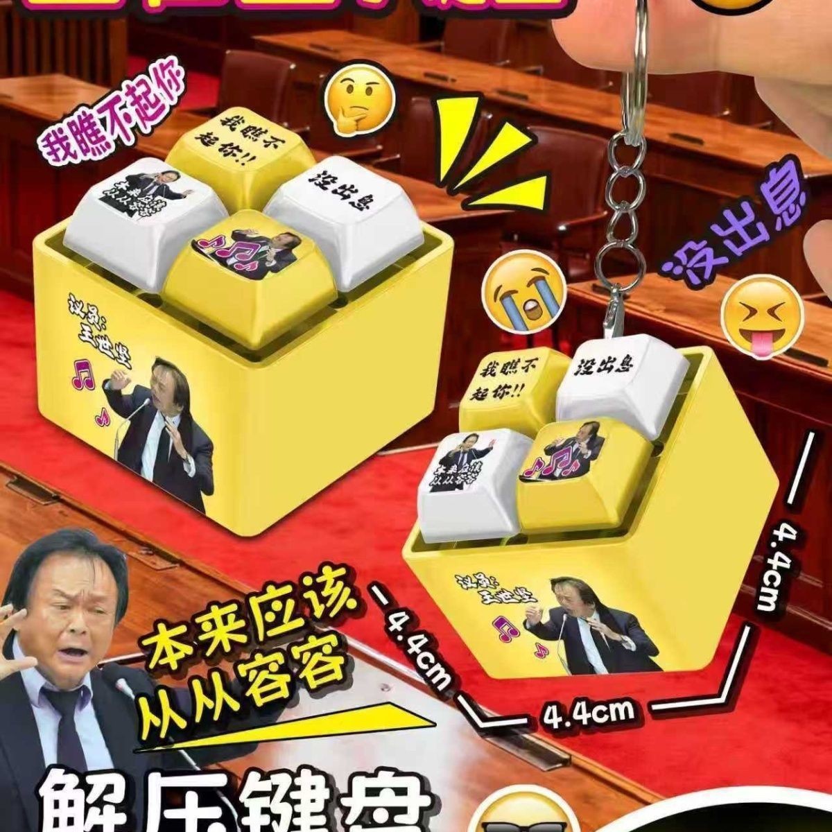 Wang Shijian Quadruple Button