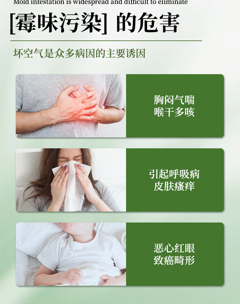 家用除霉魔盒强力去霉味吸湿防霉剂 家用除霉剂衣柜书籍柜地下室