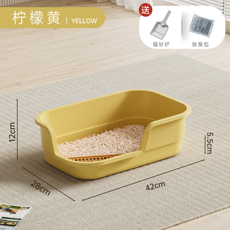 Lemon Yellow 42cm Medium + Extra Large Cat Shovel