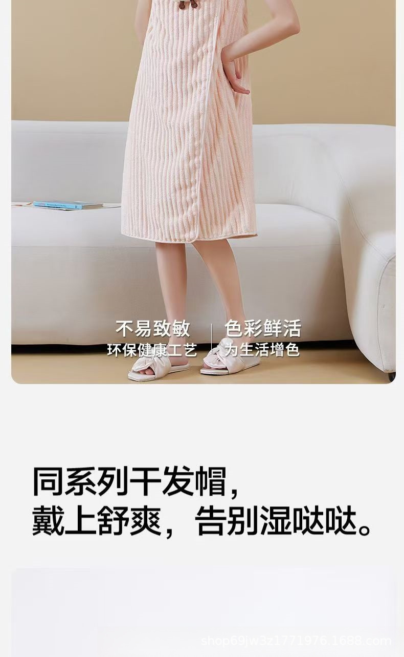 冬季公主风家用浴巾加厚吸水洗澡可穿款可裹浴裙浴袍亲肤沐浴速干