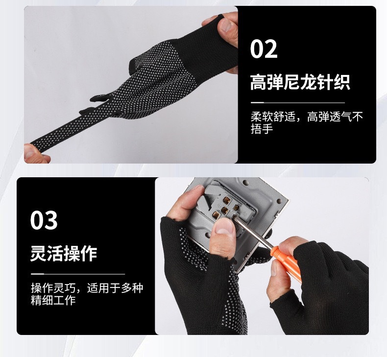 劳工手套尼龙防滑乳胶半指手套工地干活打包保暖柔软透气防晒手套