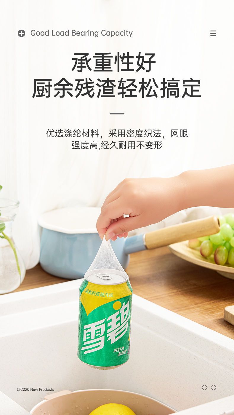 水槽过滤网厨房下水道洗碗池洗菜盆排水口地漏一次性残渣过漏网袋