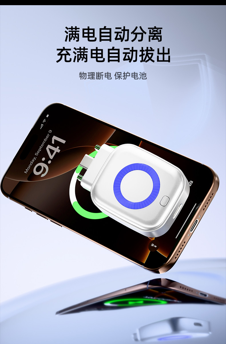 手机充电器智能满电分离器跨境爆款AI识别自动拔出适用苹果华为