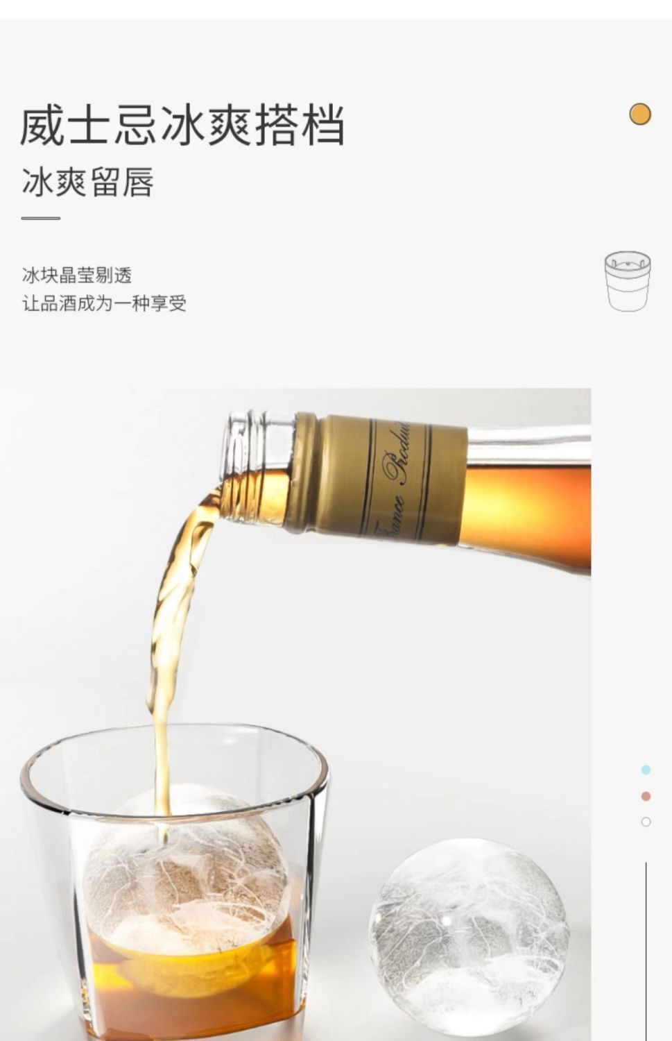 大冰球膜具冰球制冰盒冰球制冰器商用大冰块模具家用硅胶制 冰模