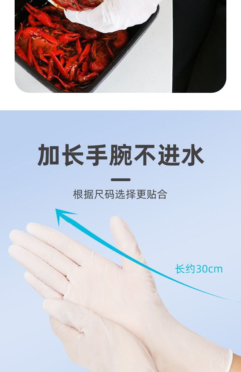 丁腈一次性手套食品级劳保清洁手套耐用型厨房清洁手套做菜做饭用