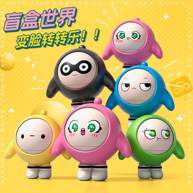 Egg face change [blue + pink] six expressions