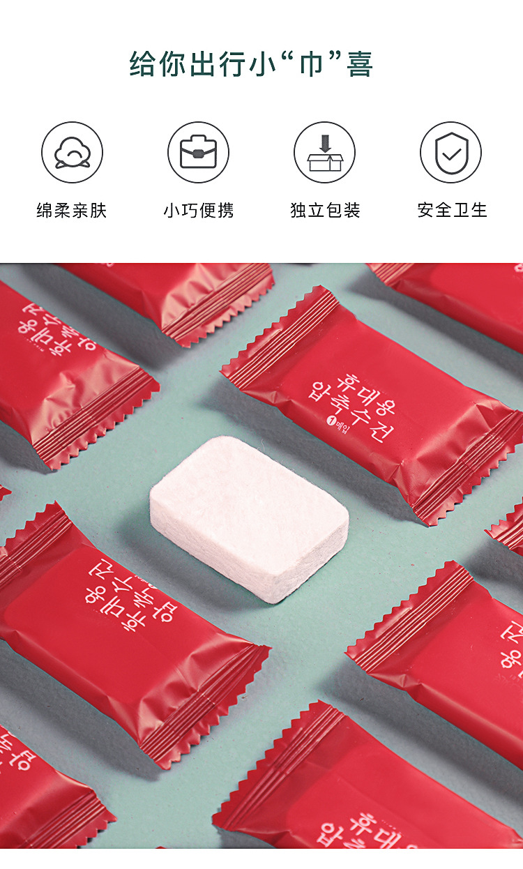 一次性压缩毛巾洗脸巾纯棉加厚旅行便携压缩浴巾卸妆擦脸洁面巾