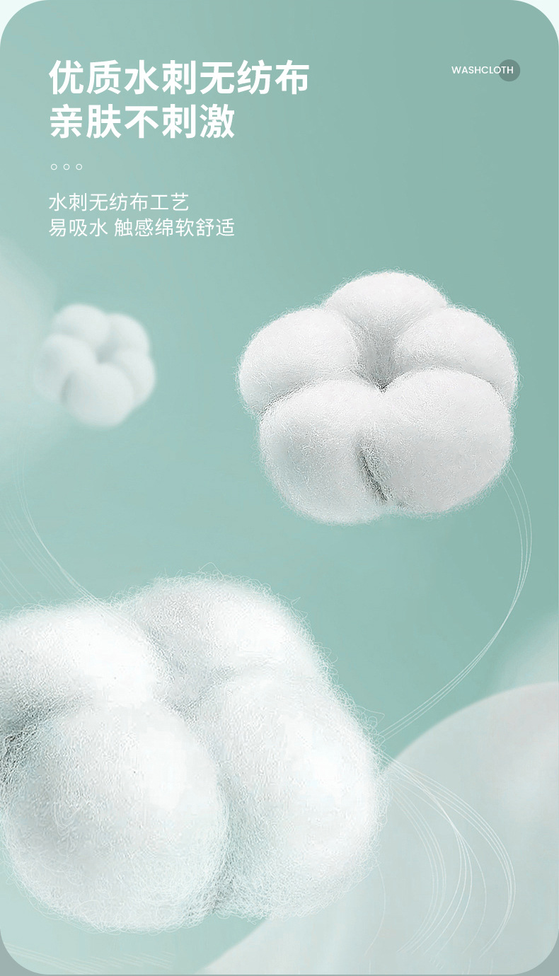 洗脸巾挂抽式一次性加厚棉柔巾美容院洁面巾干湿两用悬挂式擦脸巾