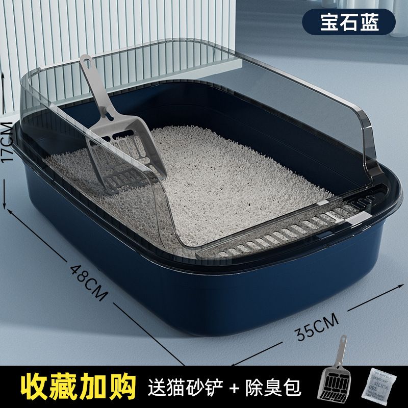 Oversized sapphire blue + cat litter shovel + deodorant bag